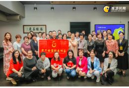 稚梦：助力全面三孩，发展品质托育&mdash;托育行业政策宣贯会于北京成功举办